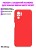 Чехол силиконовый для Xiaomi Redmi Note 10 / 10T / Poco M3 Pro c защитой камеры, малиновый