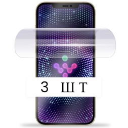 Гидрогелевая пленка для iPhone 11 Pro, прозрачная - 3шт