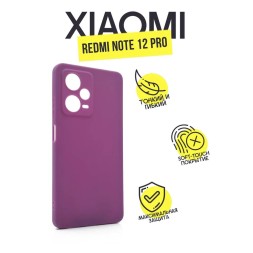 Чехол силиконовый для Xiaomi Redmi Note 12 Pro, фиолетовый
