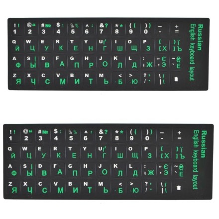 Наклейки с русскими буквами на клавиши клавиатуру, зеленые - 2шт