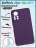 Чехол силиконовый для Infinix Hot 11s NFC, фиолетовый