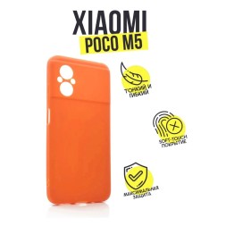 Чехол силиконовый для Xiaomi Poco M5, оранжевый