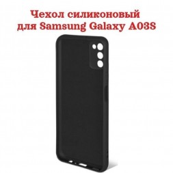 Чехол силиконовый для Samsung Galaxy A03s с защитой камеры, черный