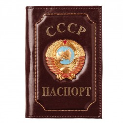 Обложка для паспорта с гербом СССР, темно-коричневая