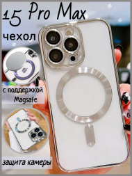Чехол с поддержкой Magsafe и с защитой камеры для iPhone 15 Pro Мах, серебряный