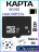 Карта флэш накопитель Micro SD 10 класс Tranyoo 8GB