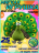 Мягкая игрушка павлин 25см, жар птица, зеленый