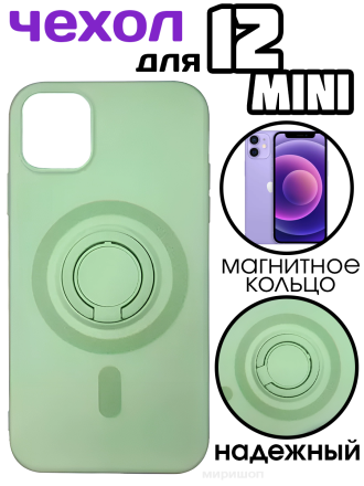 Чехол с магнитным кольцом на 360 градусов для iPhone 12 mini, оливковый