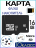 Карта флэш накопитель Micro SD 10 класс Tranyoo 16GB