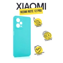 Чехол силиконовый для Xiaomi Redmi Note 12 Pro, бирюзовый