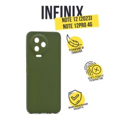 Чехол силиконовый для Infinix Note 12 (2023), оливковый