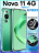 Чехол противоударный Антишок для Huawei Nova 11 4G