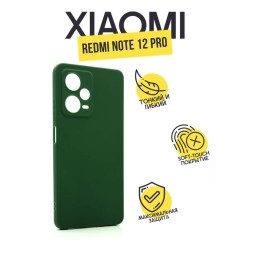 Чехол силиконовый для Xiaomi Redmi Note 12 Pro, зеленый