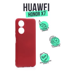 Чехол силиконовый для Honor X7, темно-красный