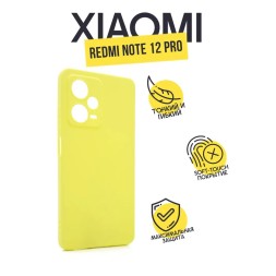 Чехол силиконовый для Xiaomi Redmi Note 12 Pro, желтый