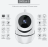 Камера видеонаблюдения/ Камера WiF видео-няня/Видеоняня беспроводная WiFi, с ночным видением IP камера A4885 MRM