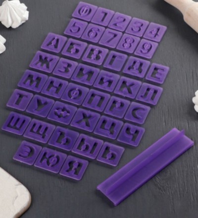 Набор формочек для печенья Буквы Алфавита + цифры от 0 до 9