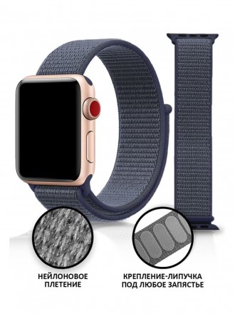 Ремешок нейлоновый для Apple Watch, 42mm/44mm/45mm, темно-синий