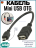 Mini USB OTG кабель