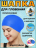 Силиконовая шапка для плавания для мужчин и женщин, водостойкая цветная