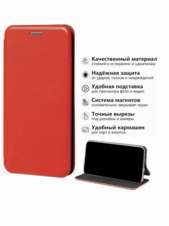 Чехол-книжка для iPhone 12/12 Pro (6.1), красный
