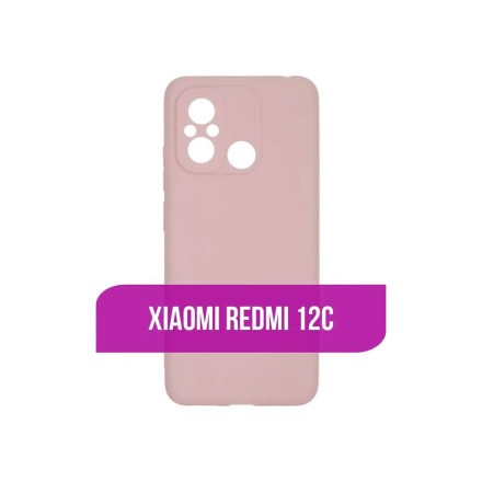 Чехол силиконовый для Xiaomi Redmi 12C, пыльная роза