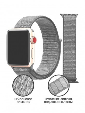 Ремешок нейлоновый для Apple Watch, 42mm/44mm/45mm, серый