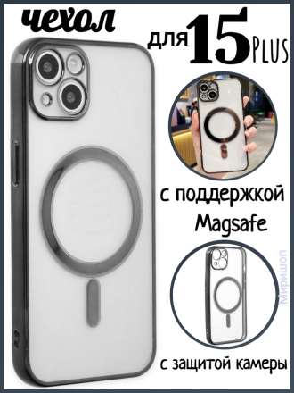 Чехол с поддержкой Magsafe и с защитой камеры для iPhone 15 Plus, черный