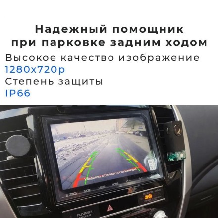 Камера заднего вида для авто угол обзора 170 линии разметки ночной режим водонепроницаемая M210