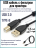 USB кабель с фильтром для принтера 1,5 метра
