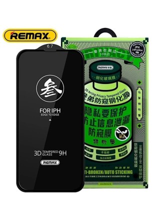 Стекло Антишпион Remax 3D для iPhone 15/15 Pro