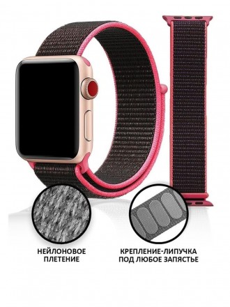 Ремешок нейлоновый для Apple Watch, 42mm/44mm/45mm, темно-розовый