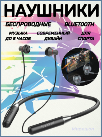 Беспроводные наушники Earldom ET-BH66 Sport Bluetooth внутриканальные, чёрные