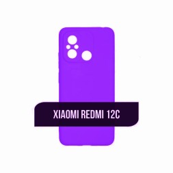 Чехол силиконовый для Xiaomi Redmi 12C, фиолетовый