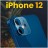 Защитное стекло для камеры iPhone 12 (прозрачное)