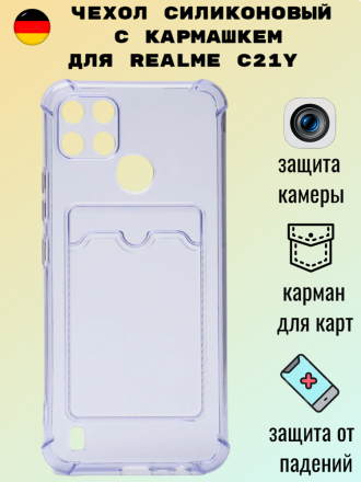 Чехол силиконовый с кармашком для Realme C21Y, прозрачный