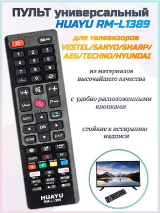 Универсальный пульт HUAYU RM-L1389 для телевизоров VESTEL/SANYO/SHARP/AEG/TECHNO/HYUNDAI