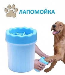 Лапомойка для собак, 14 см