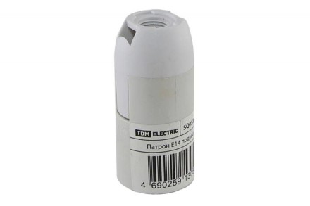 Патрон Е14 подвесной, термостойкий пластик, белый Арт: 603444- 5 шт