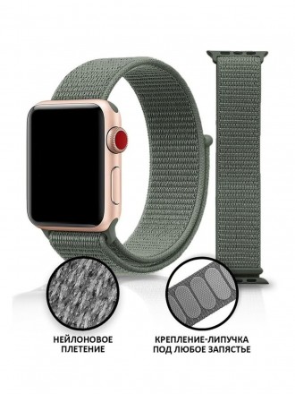 Ремешок нейлоновый для Apple Watch, 38mm/40mm/41mm, темно-зеленый