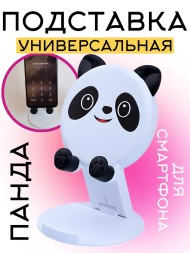 Универсальная подставка для телефона, панда