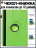 Чехол книжка поворотная универсальная для планшетов до 10 дюймов, зеленый