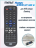 Пульт Huayu R707E HT-120 ic для DVD плеера Elenberg