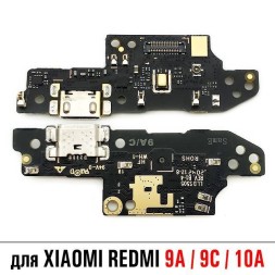 Шлейф для Xiaomi Redmi 9A/9С/10A (M2006C3LG/M2006C3MNG/220233L2G) плата на системный разъем/микрофон