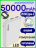 Внешний аккумулятор Hoco J115 5000mAh (white)