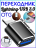 OTG переходник с Lightning на USB 3.0 Sunpin OT03
