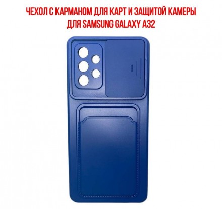 Чехол с карманом для карт и защитой камеры для Samsung Galaxy A32, темно-синий