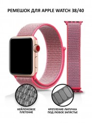 Ремешок нейлоновый для Apple Watch, 38mm/40mm/41mm, розовый