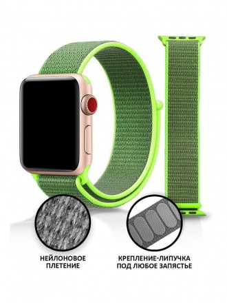 Ремешок нейлоновый для Apple Watch, 38mm/40mm/41mm, зеленый