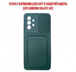 Чехол с карманом для карт и защитой камеры для Samsung Galaxy A52, темно-зеленый